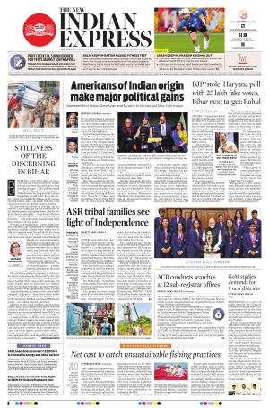 The New Indian Express-Vijayawada