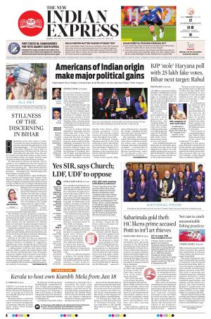 The New Indian Express-Kochi