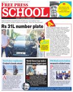 Free Press School - Indore Edition