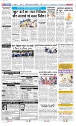 Punjab Kesari Manoranjan