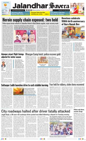 Jalandhar The Savera