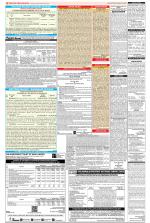 Public Notices Archive