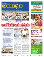 Ayudam Daily