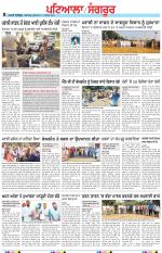 Punjabi Tribune (Patiala-Sangrur)