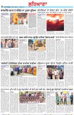 Punjabi Tribune (Ludhiana)