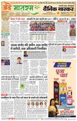 नागपुर-विदर्भ