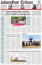 Jalandhar Tribune