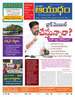 Ayudam Daily