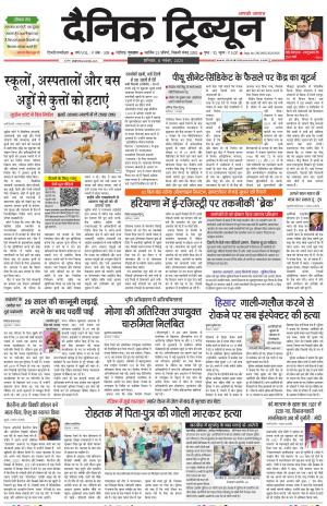 DT_08_ November_2025