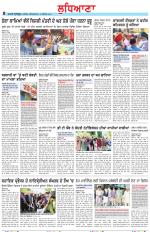 Punjabi Tribune (Ludhiana)