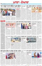 Punjabi Tribune (Majha/Doaba)