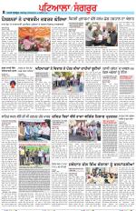 Punjabi Tribune (Patiala-Sangrur)
