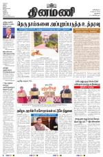 Dinamani - New Delhi