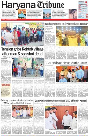 Haryana Tribune