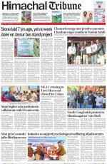 Himachal Tribune