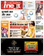 Bareilly Hindi ePaper, Bareilly Hindi Newspaper - InextLive