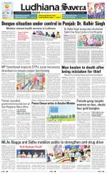 Ludhiana Savera