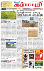 Dharmapuri-Salem Supplement