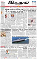 छत्रपति संभाजीनगर 