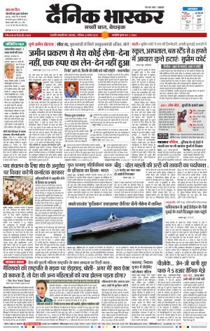 छत्रपति संभाजीनगर