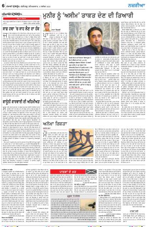 Nazaria_08_November_2025