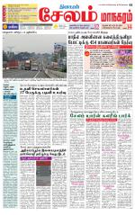 Managaram-Salem Supplement