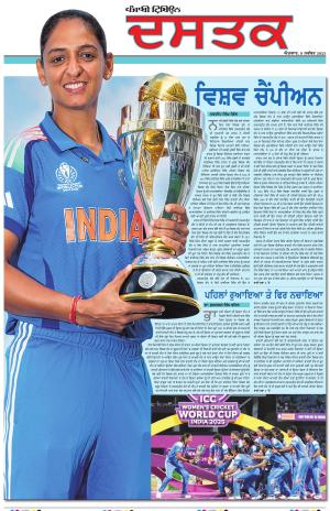 PM_09_ November_2025