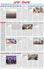 Punjabi Tribune (Majha/Doaba)