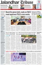 Jalandhar Tribune