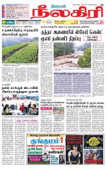 Nilgiri-Coimbatore Supplement