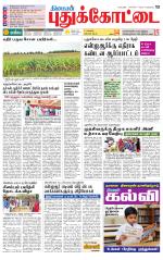 Pudukkottai-Trichy Supplement