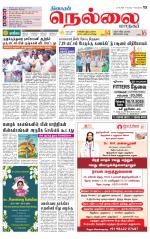 Nellai City-Tirunelveli Supplement
