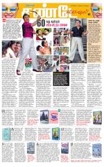 Tiruvellore-Chennai Supplement