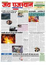 Jai Rajasthan