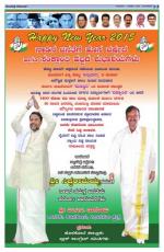 January,01,2015,Bangalore