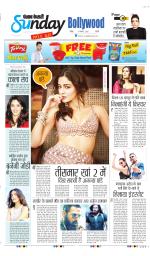 Raviariya Punjab Kesari