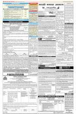 Public Notices Archive