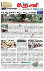 Theni-Madurai Supplement