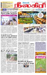 Nilgiri-Coimbatore Supplement