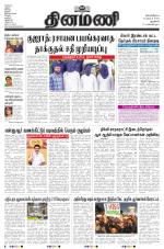 Dinamani - New Delhi