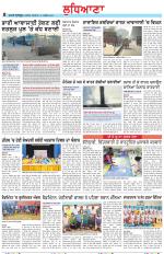 Punjabi Tribune (Ludhiana)