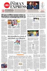 The New Indian Express-Shivamogga