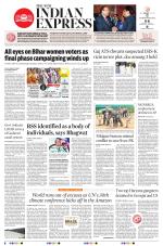 The New Indian Express-Tadepalligudem