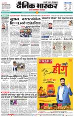 अकोला सिटी 