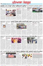 Punjabi Tribune (Patiala-Sangrur)