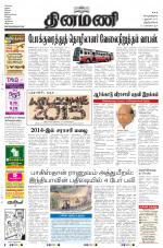 Dinamani -Tirunelveli