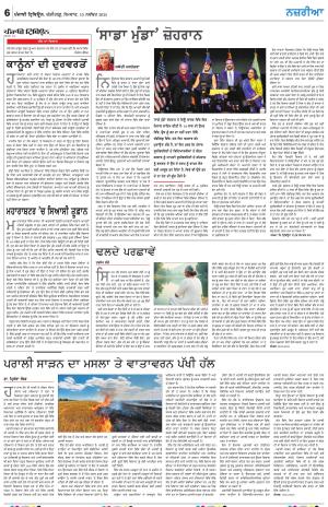 Nazaria_10_November_2025