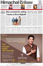 Himachal Tribune