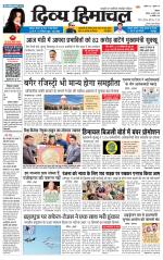 Divya Himachal Shimla