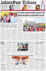 Jalandhar Tribune